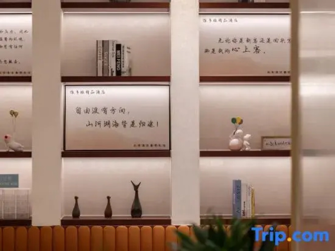 WeoDuoYa Hotel