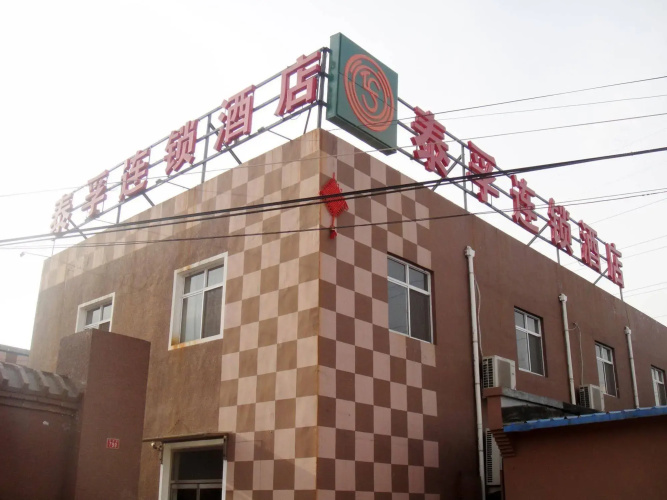 Hotelafbeelding