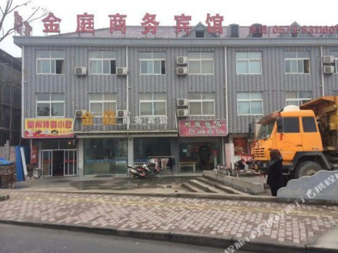 Jinting Business Hostel