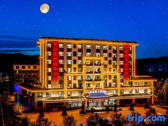 Chengde Courtyard Holiday Hotel
