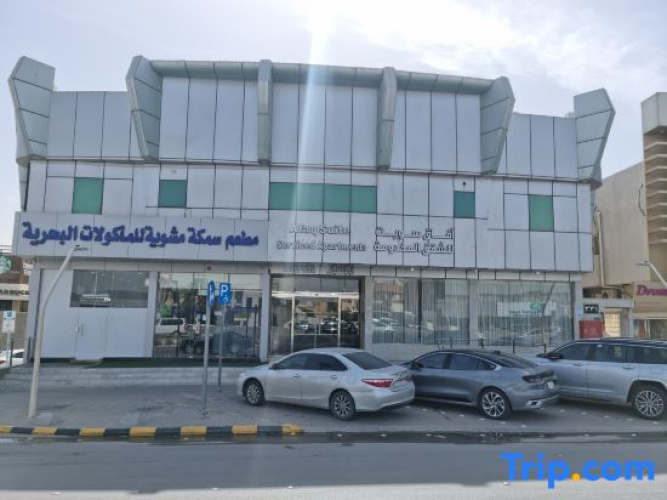 Afaq Suite Al-massif