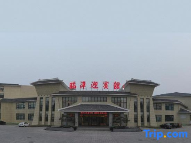 Yingbin Hotel