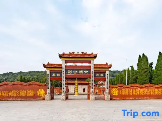 Zhixia Homestay