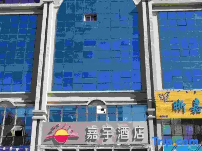 Jiayu hotel