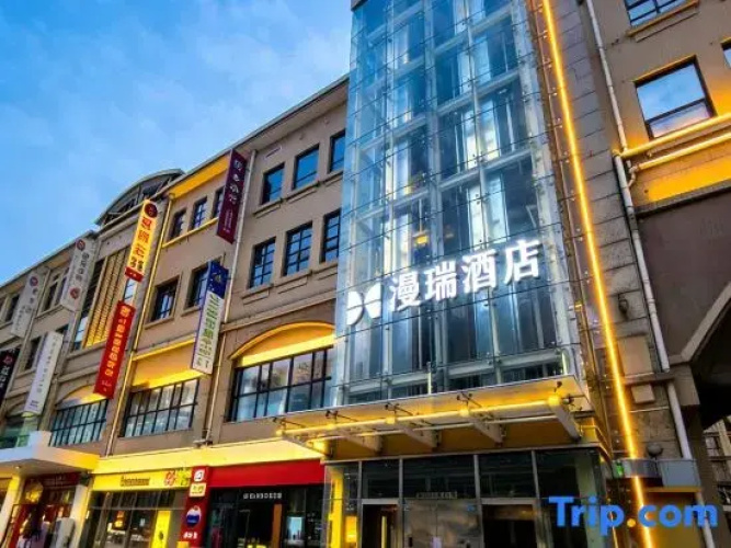 Manrui   Hotel