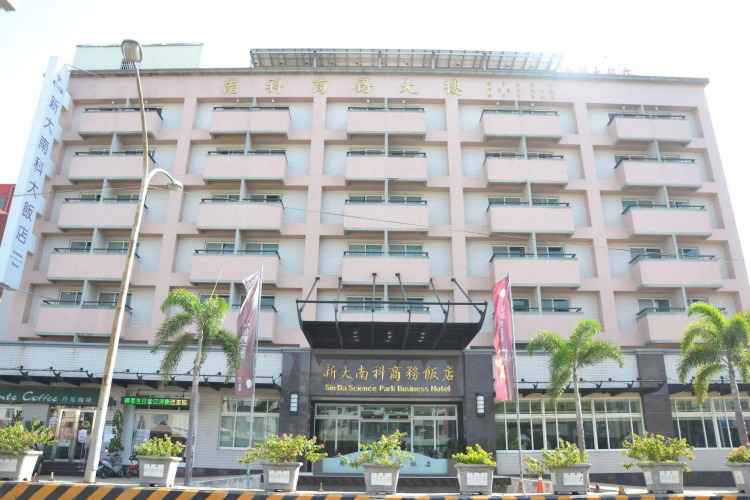 新大南科大饭店外景图