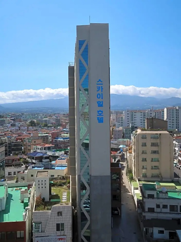 Sky Hill Hotel