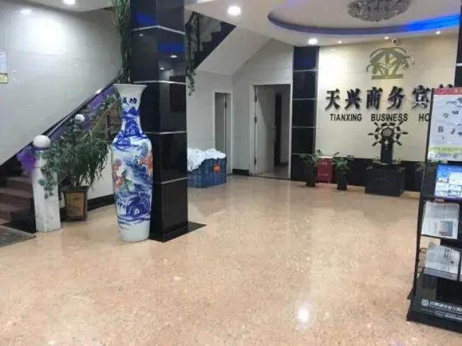 Rui'an Tianxing Business Hotel