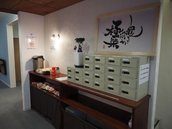 Choine Hotel Sapporo Teine