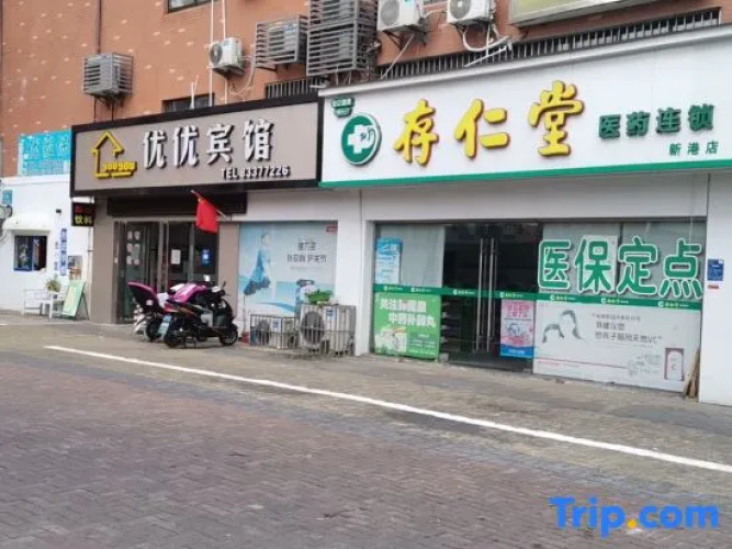 Zhenjiang Youjia Hotel