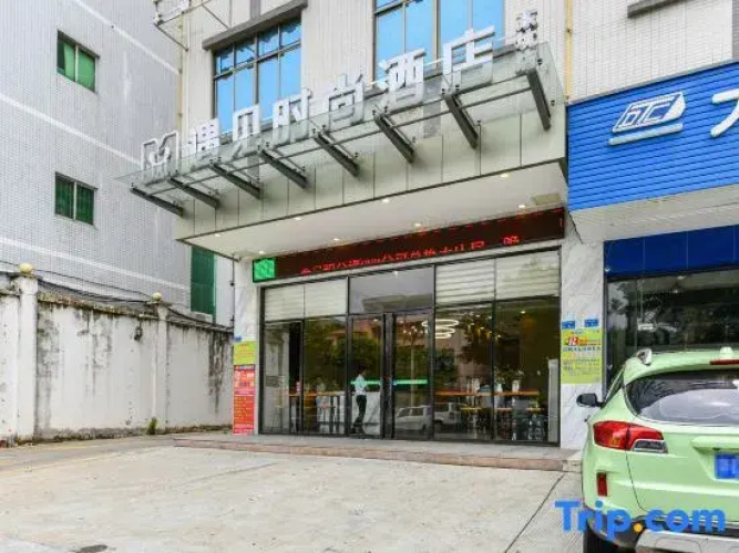 M-hotel (Dongguan Dongkeng)