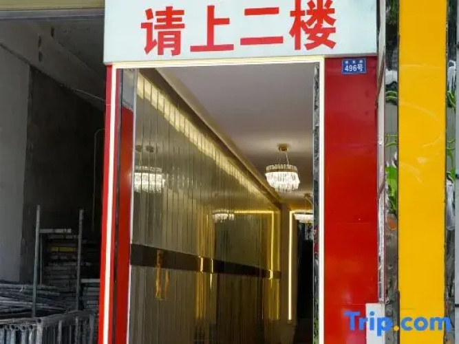 Junlai Chinese Inn