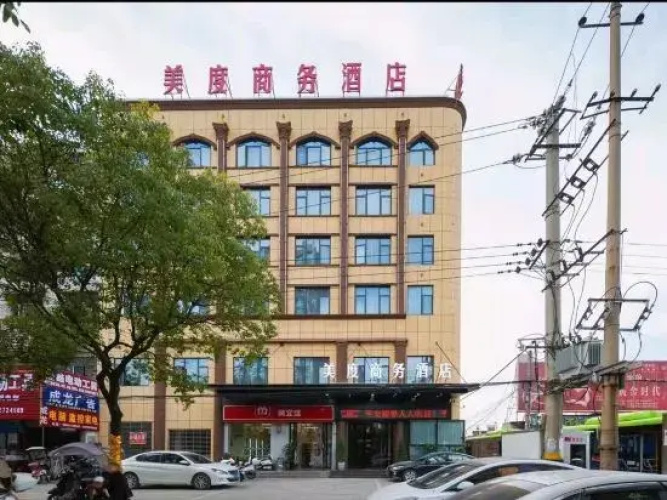 Meidu Business Hotel
