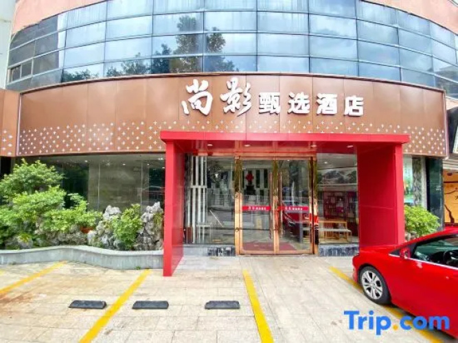 Nanping Shangying Hotel