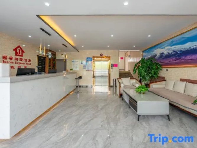 Ruoqi Jun'an Express Hotel