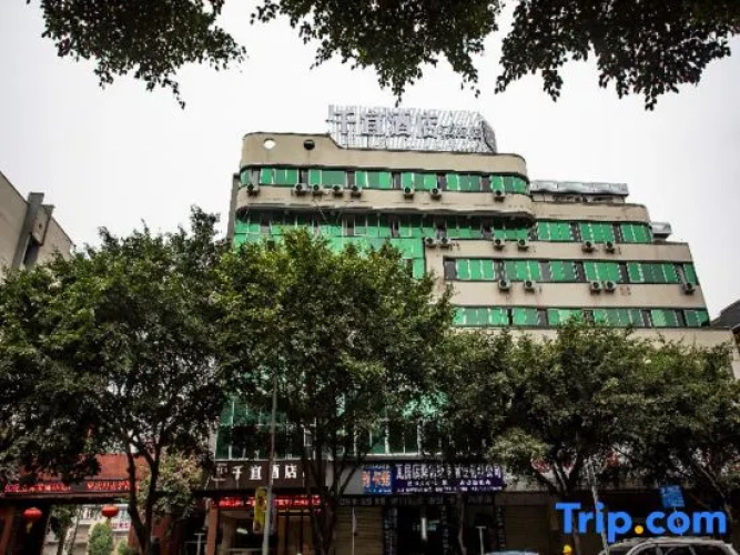 Qianyi Hotel (Yulin Jiangnan Branch)