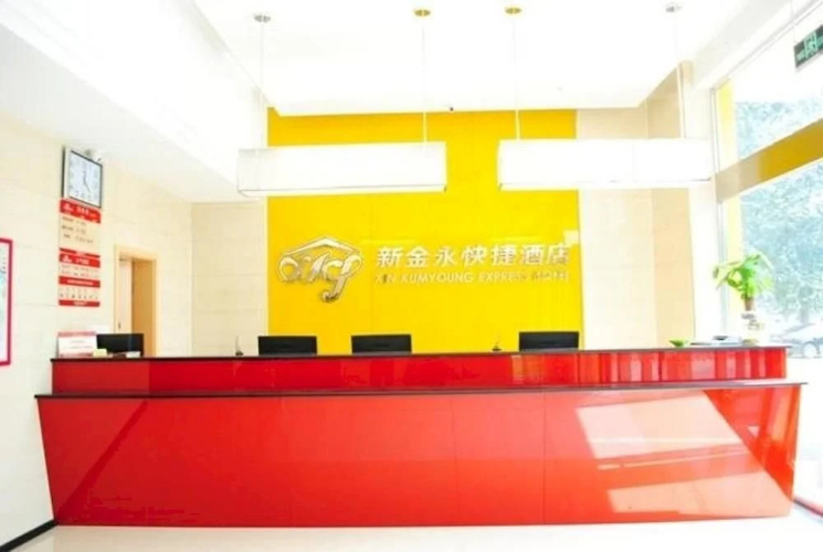 Xinjinyong Express Hotel