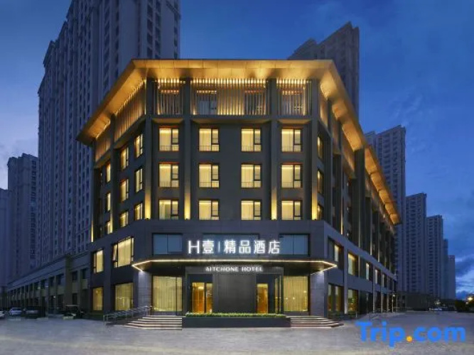 Kaifeng AITCHONE Hotel