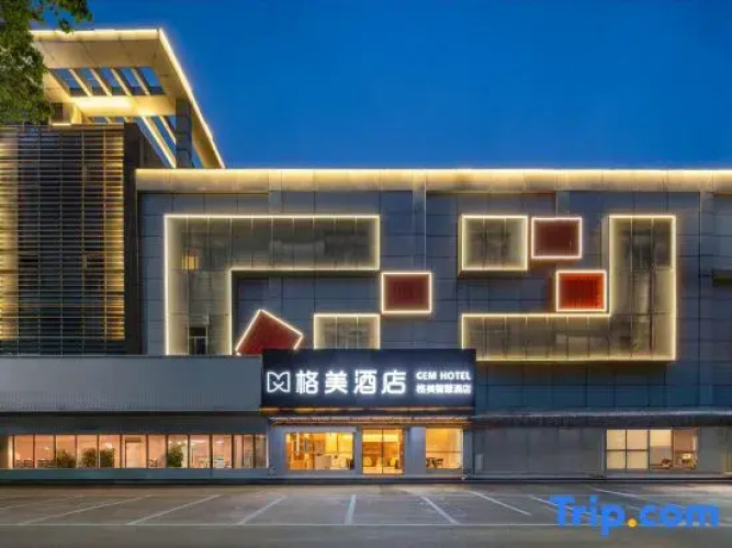 Gemei Hotel (Wujin High-Speed Railway Station)