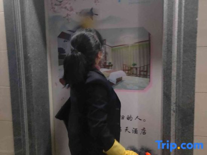 JinTian Hotel