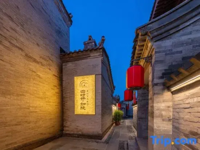 Ruyard (Datong Ancient City Branch)
