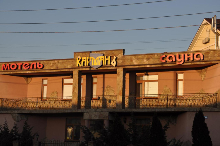 Karman