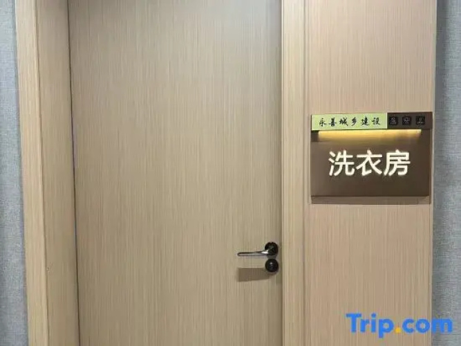 Yuanhua · Shanpin Smart Hotel
