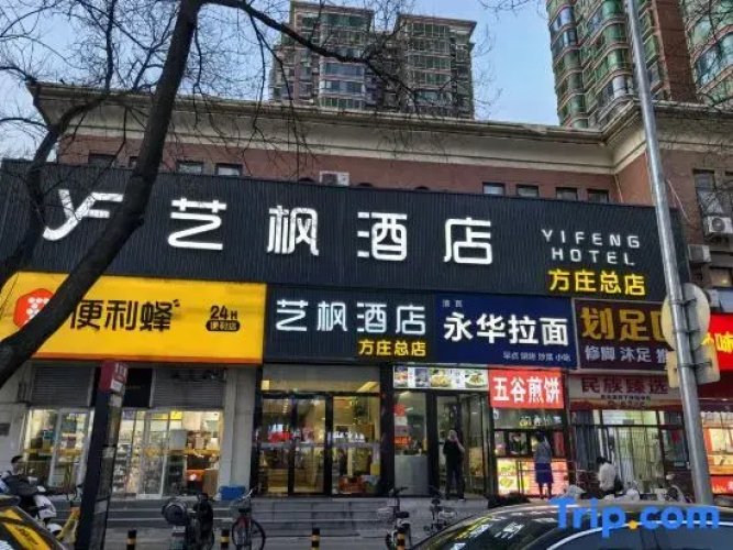 Yi Feng Hotel