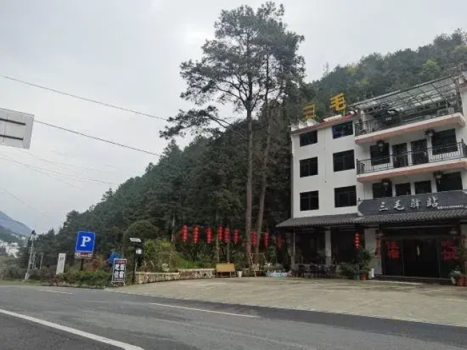 Shangrao Sanmaozhan B&B