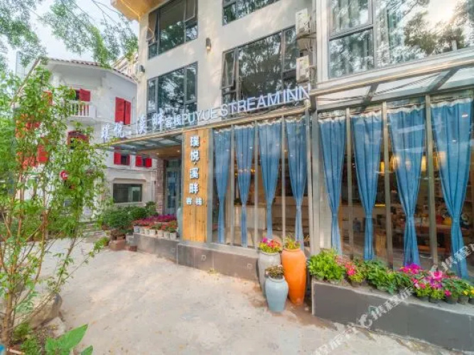 Yangshuo Rosewood Inn