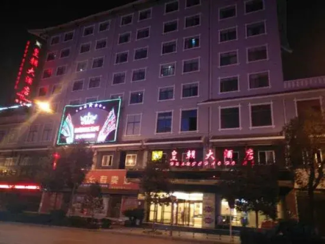 Huangchao Hotel