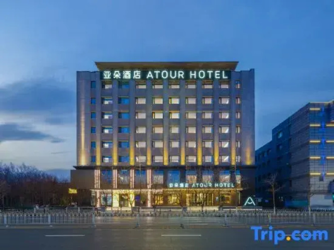 Beiling Park Taishan Road Atour Hotel
