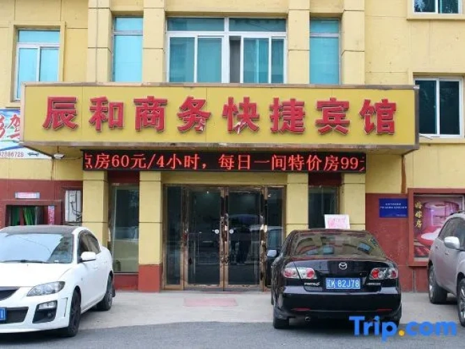 Chenhe Business Express Hotel