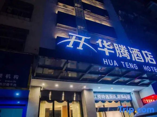 Hua Teng Hotel