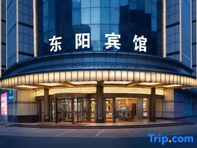 Dongyang Hotel