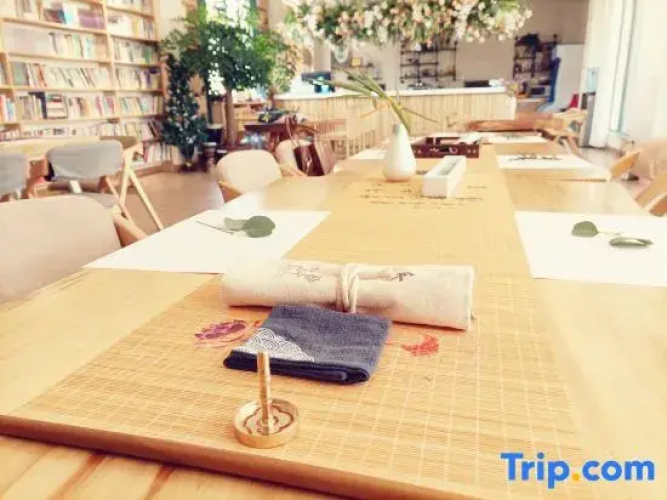 Hetianyusi Homestay