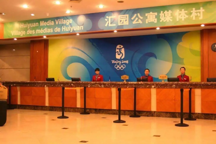 HuiYuan Service Apartment