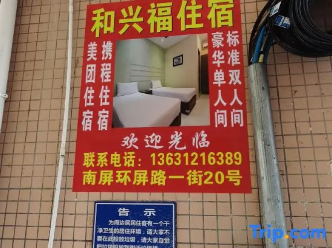 Hexing Apartment