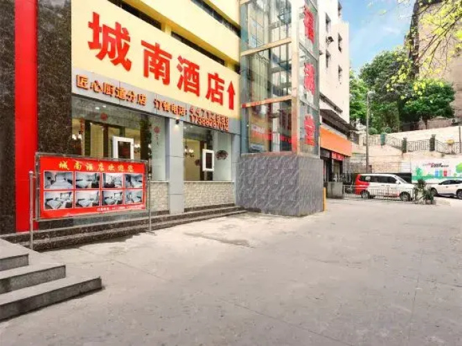Chongqing Chengnan Hotel