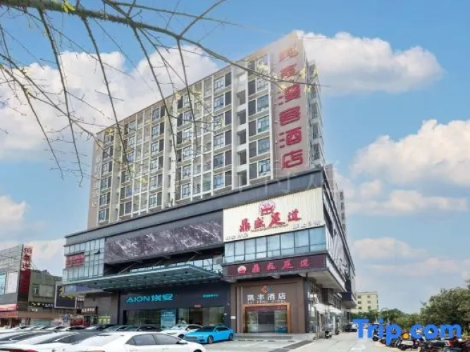 Kaifeng Hotel (Shenzhen International Exhibition Center Haoxiang Subway Station)