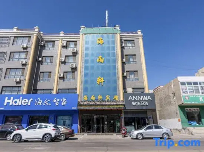Image de l'hôtel