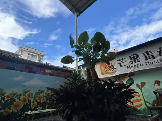 Mango Youth Hostel