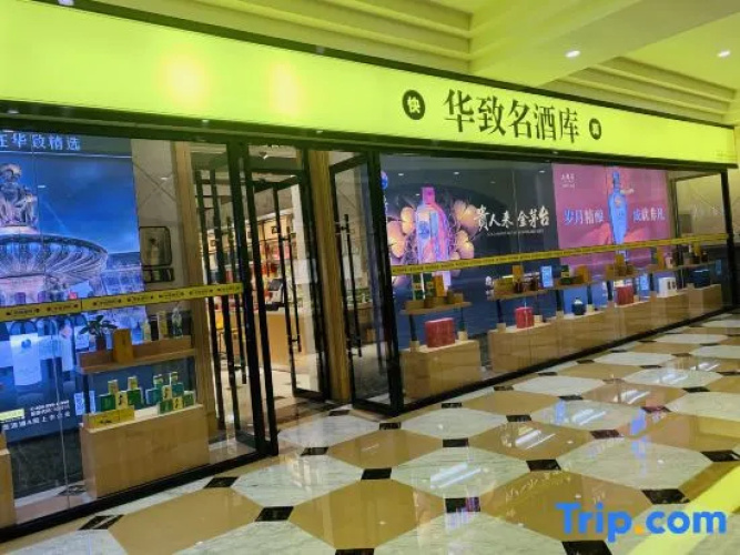Cangzhou Bohai Hotel