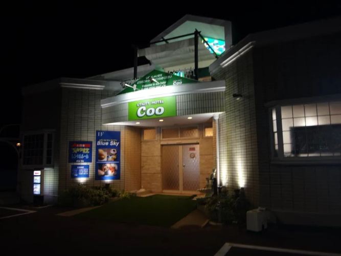 Utility Hotel Coo - Chiba