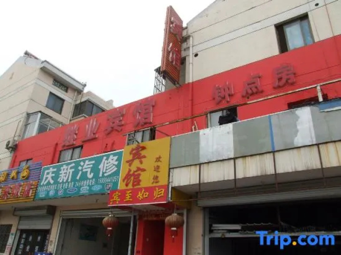 Jiye Hostel
