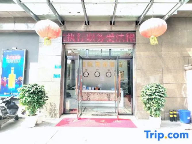 Yazhu Business Hotel