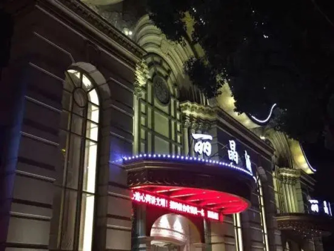 Lijing Hotel
