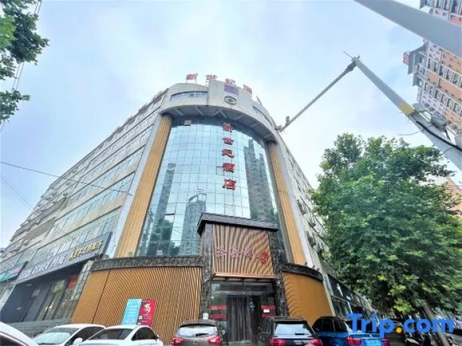 Xinmi Deyijie Hotel (Zhongqiang Guangnian City Plaza)
