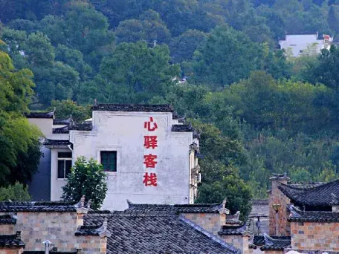 Xinyi Inn