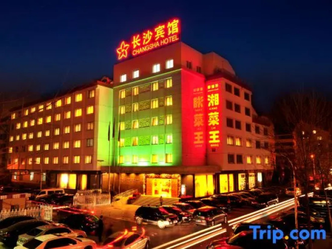Changsha Hotel